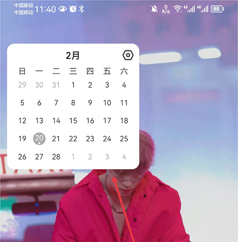 指尖时光app官方版