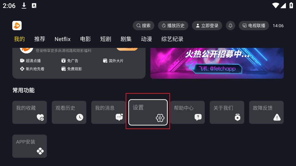 可可影视电视版