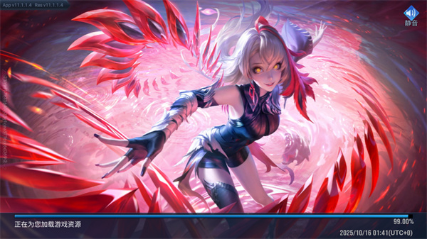 王者荣耀国际服官方版