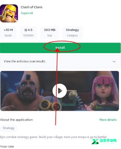 bazaar应用商店中文版