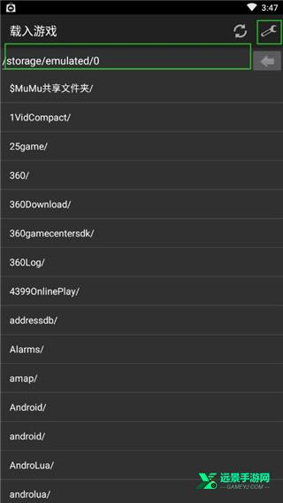 myboy模拟器官方汉化版