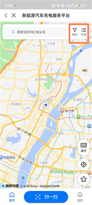 温州市民卡
