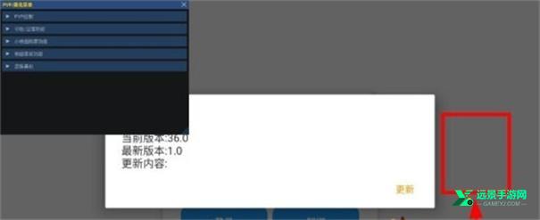 小熊猫辅助器最新版