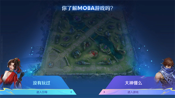 王者荣耀国际服官方版