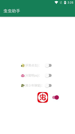 李跳跳官方正版