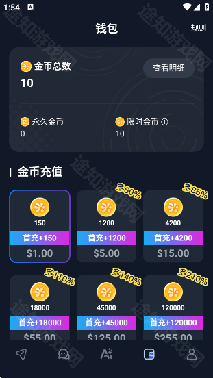 Dady ai虚拟聊天平台