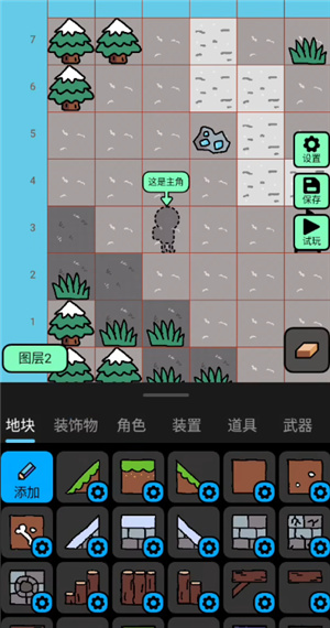 创游世界官方正版