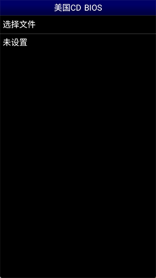 世嘉模拟器安卓版