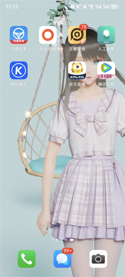 米哈游人工桌面手机版