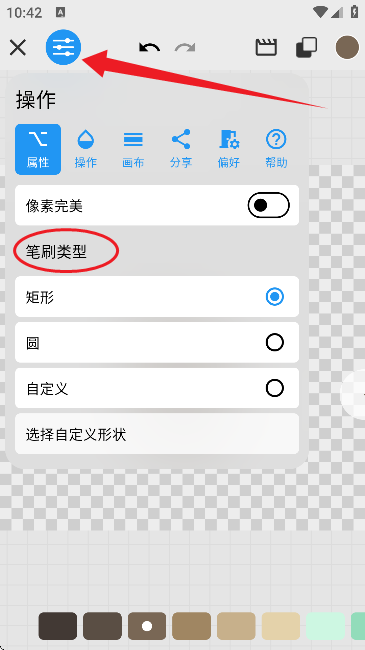 画像素app