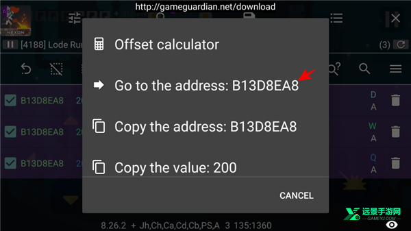 gg修改器中文版