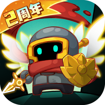 元气骑士前传vivo渠道服